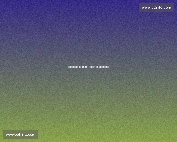 四战皆墨！郑怡静遇王曼昱再叹 “伤脑筋” 拉锯战难掩实力鸿沟