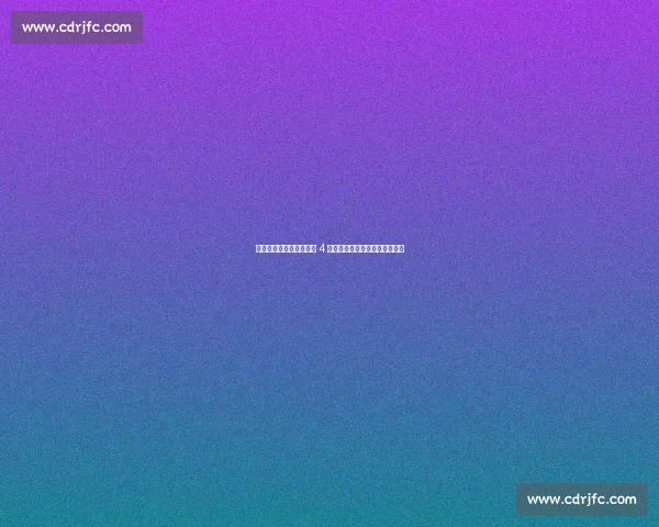 美国创尴尬纪录：世俱杯 4 战全败成参赛未胜场次最多协会