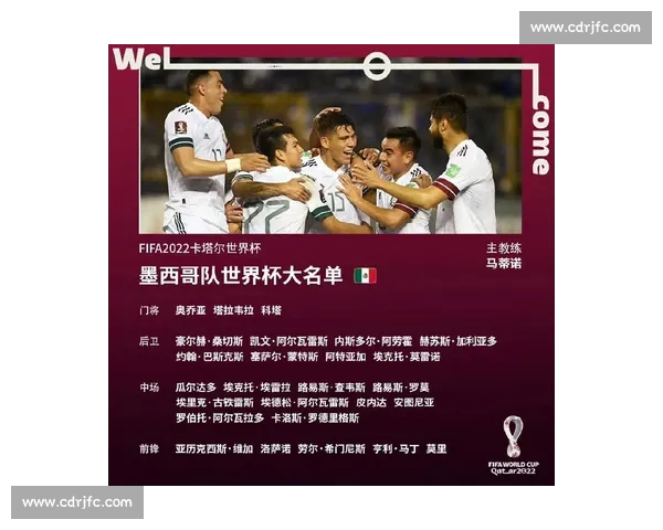 日本与墨西哥友谊赛前瞻技术流对抗检验世界杯阵容深度实力走向