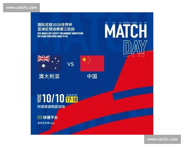 莫陆军对阵安郅焦点之战赛前分析与胜负走向前瞻阵容状态战术博弈关键看点