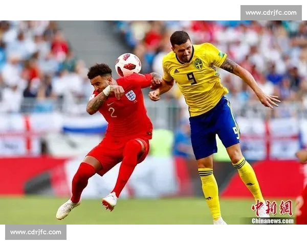 英格兰对阵瑞典焦点之战攻防博弈与晋级前景走势观察